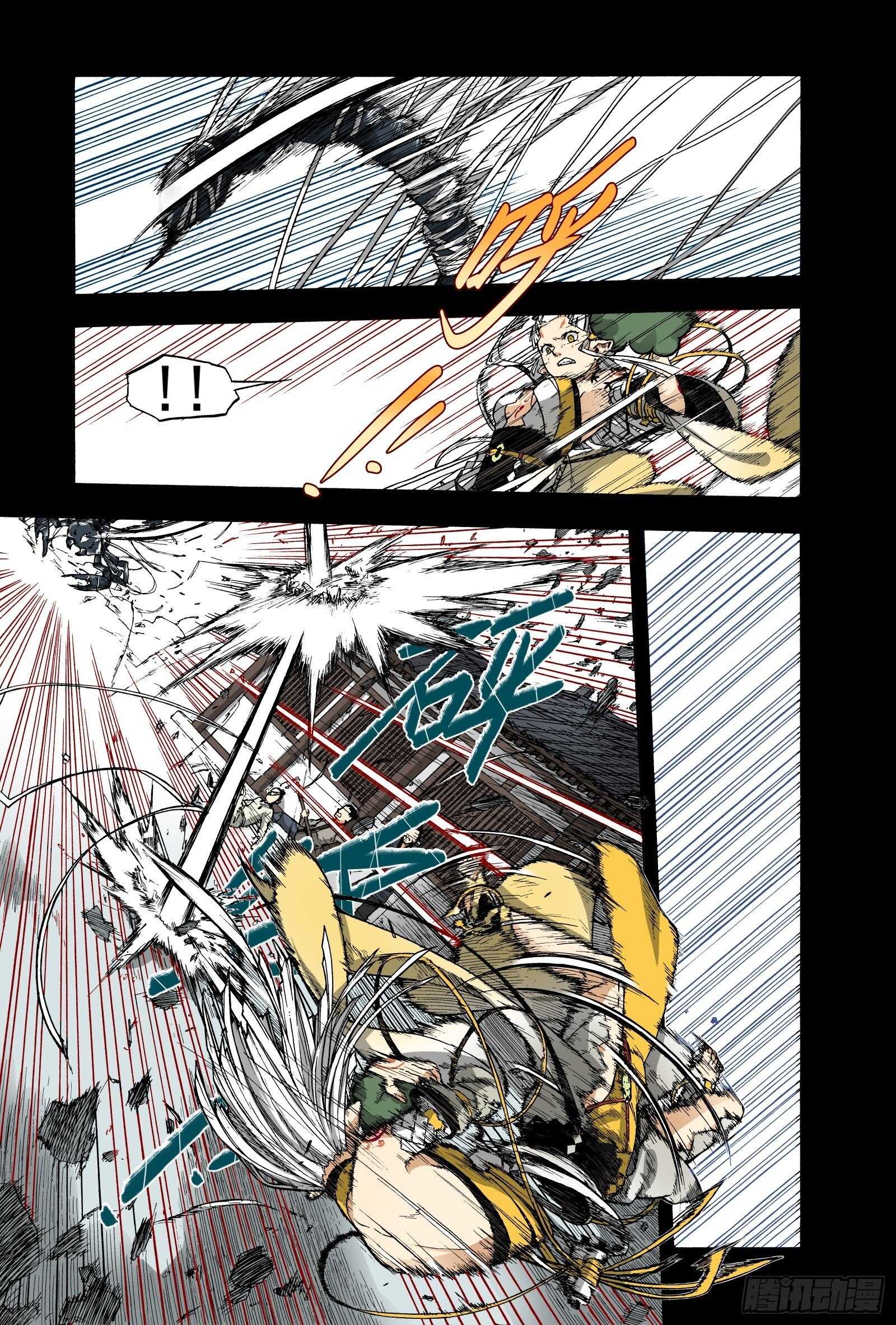 019纸落云烟&middot;下-第19话