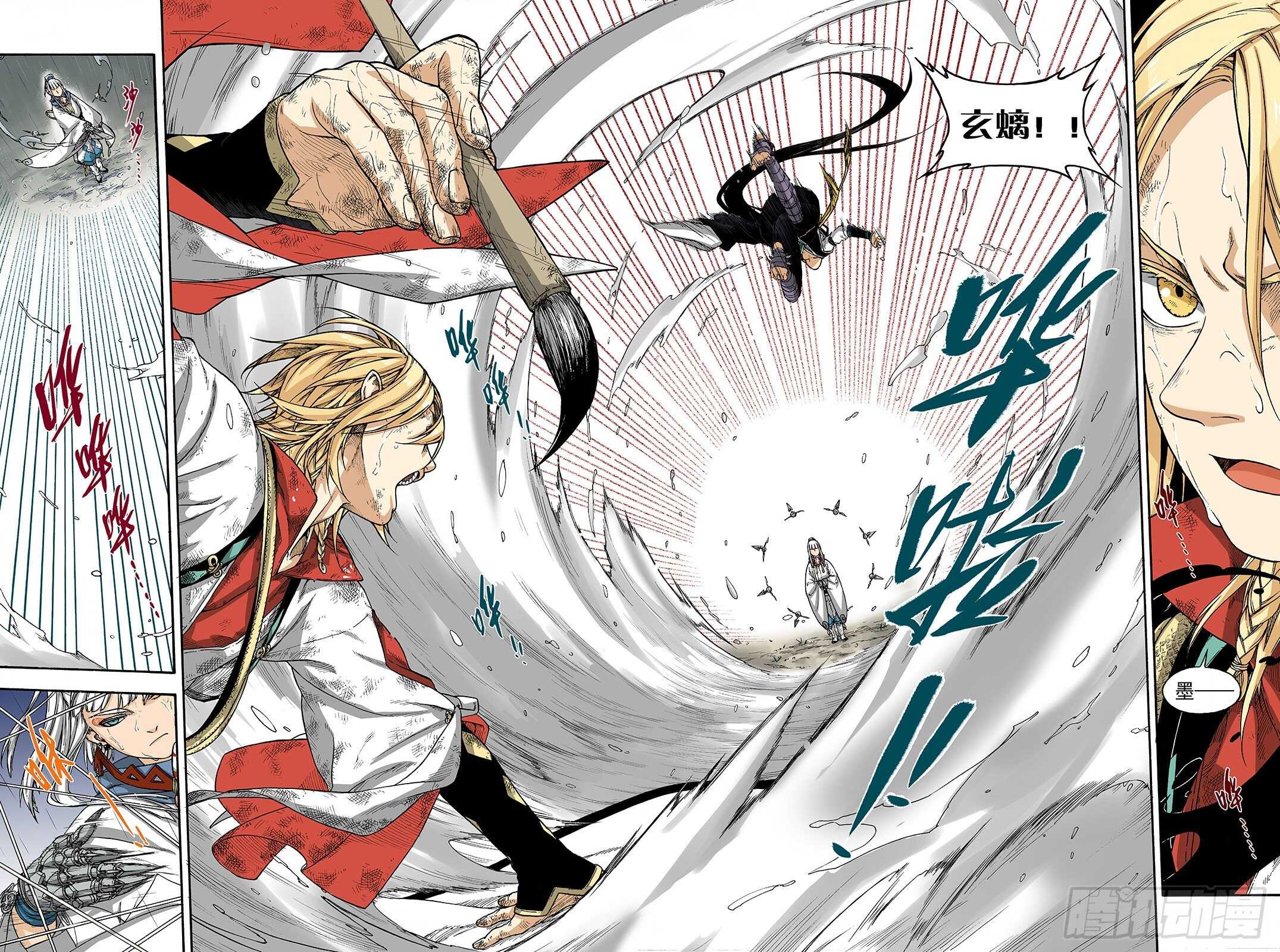 021覆水难收&middot;中-第21话