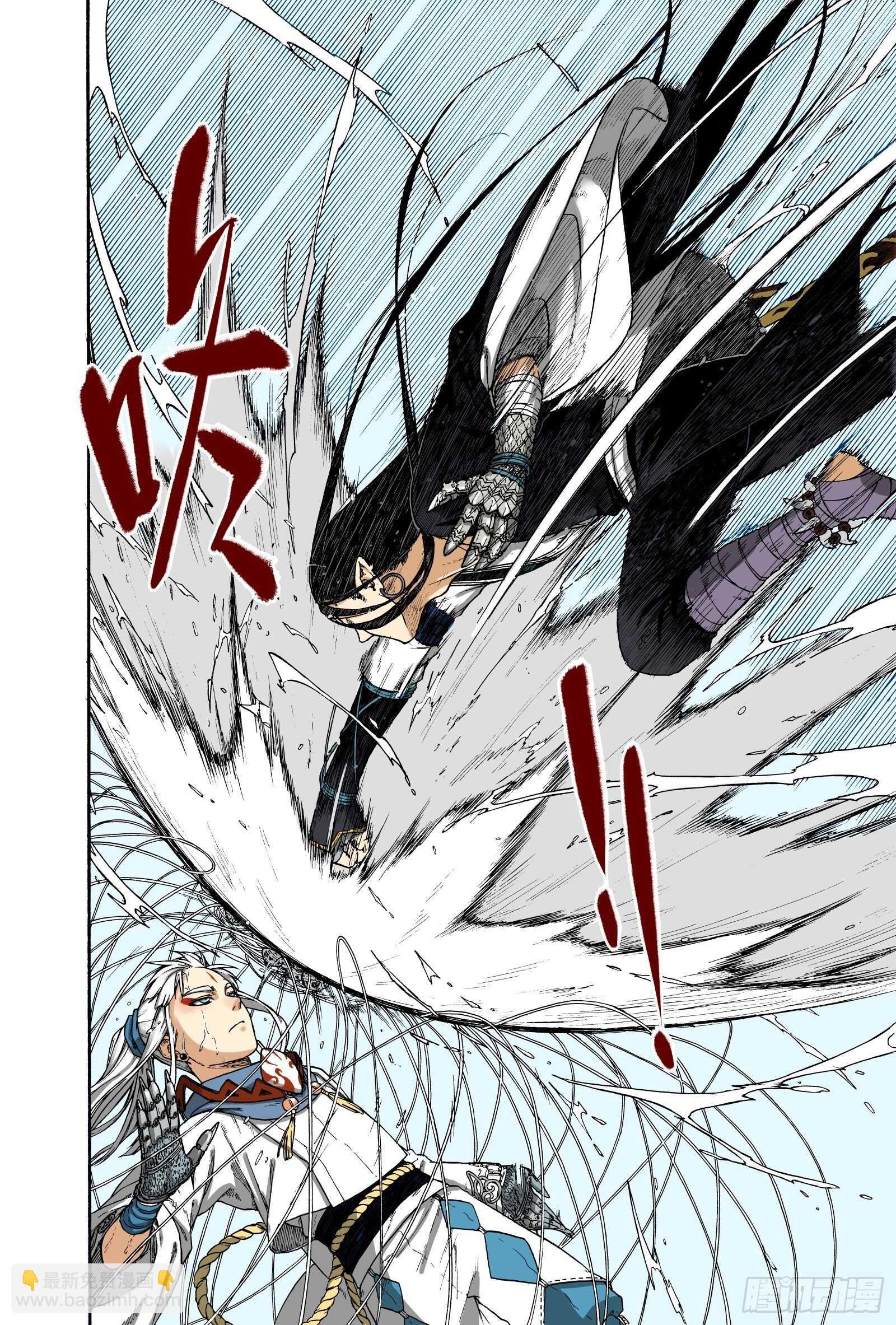 021覆水难收&middot;中-第21话