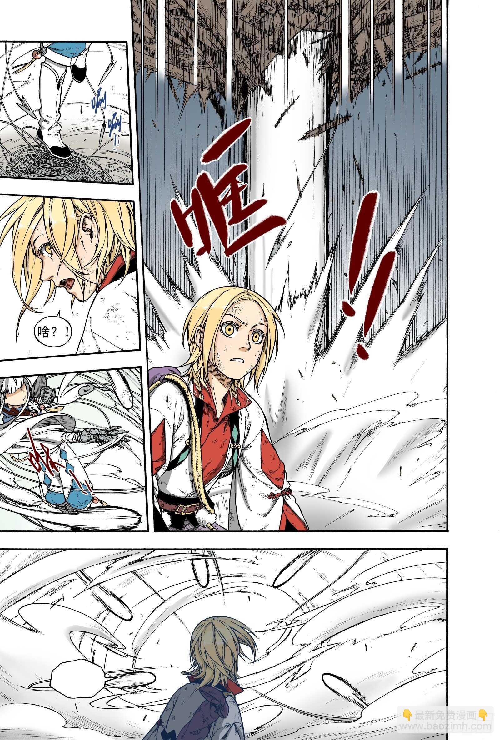 021覆水难收&middot;中-第21话