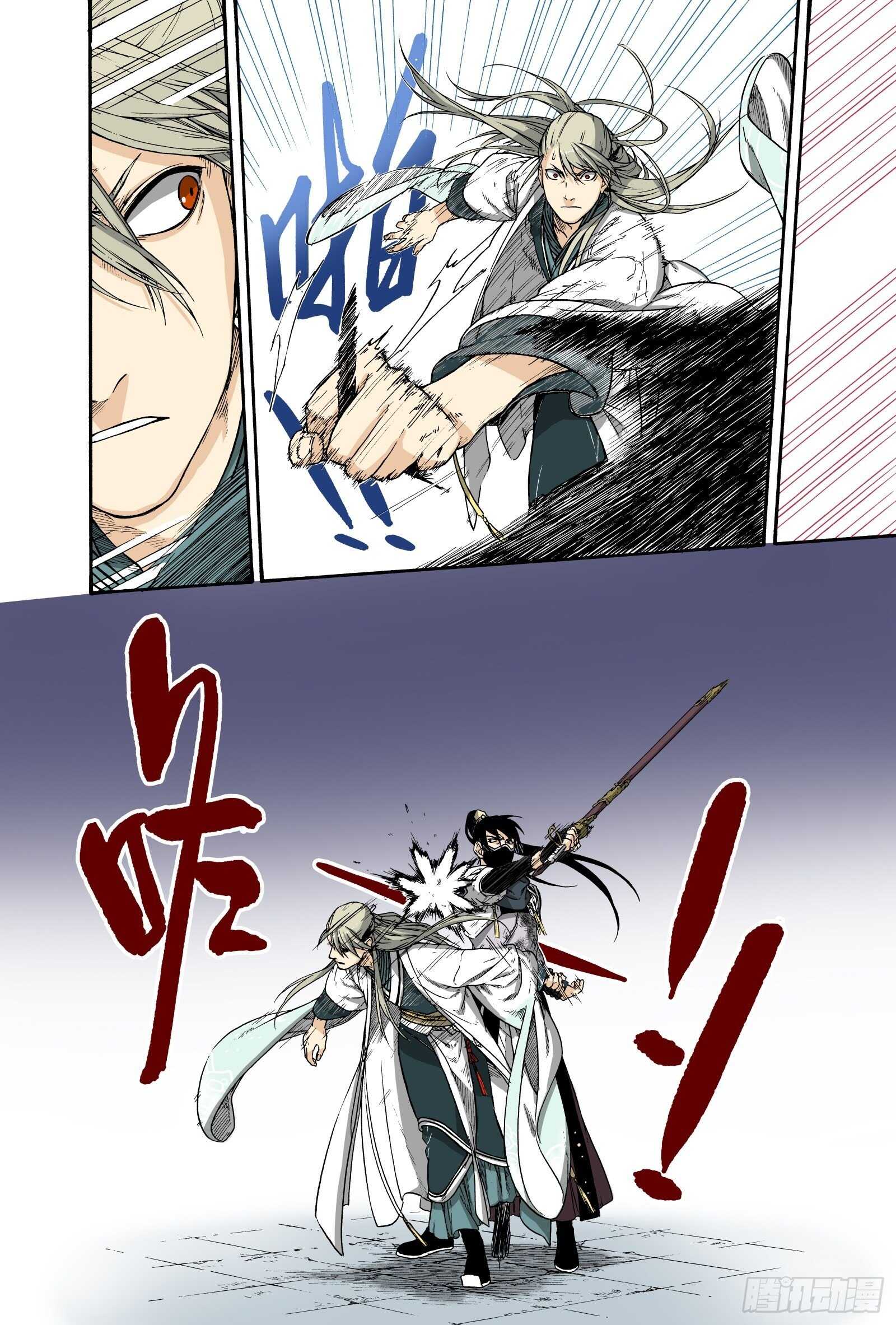 023咬文嚼字&middot;上-第23话