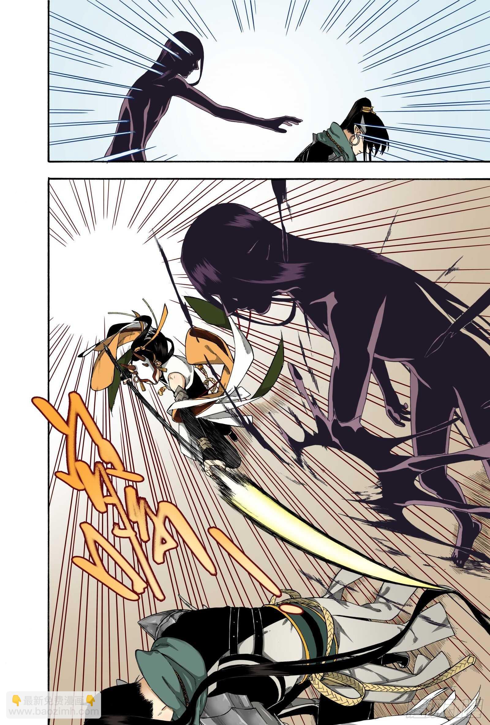 29断纸馀墨&middot;下-第31话