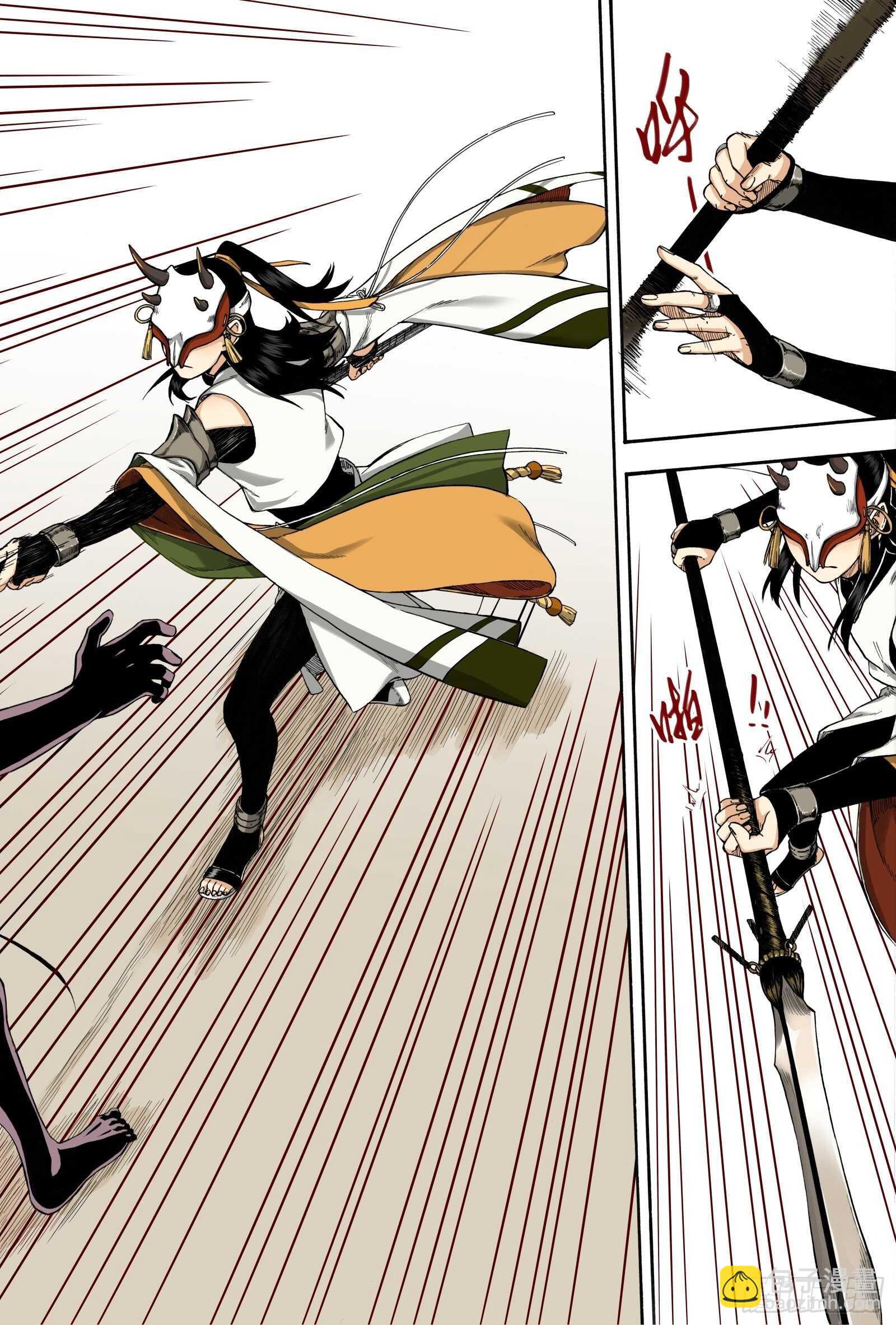 29断纸馀墨&middot;下-第31话