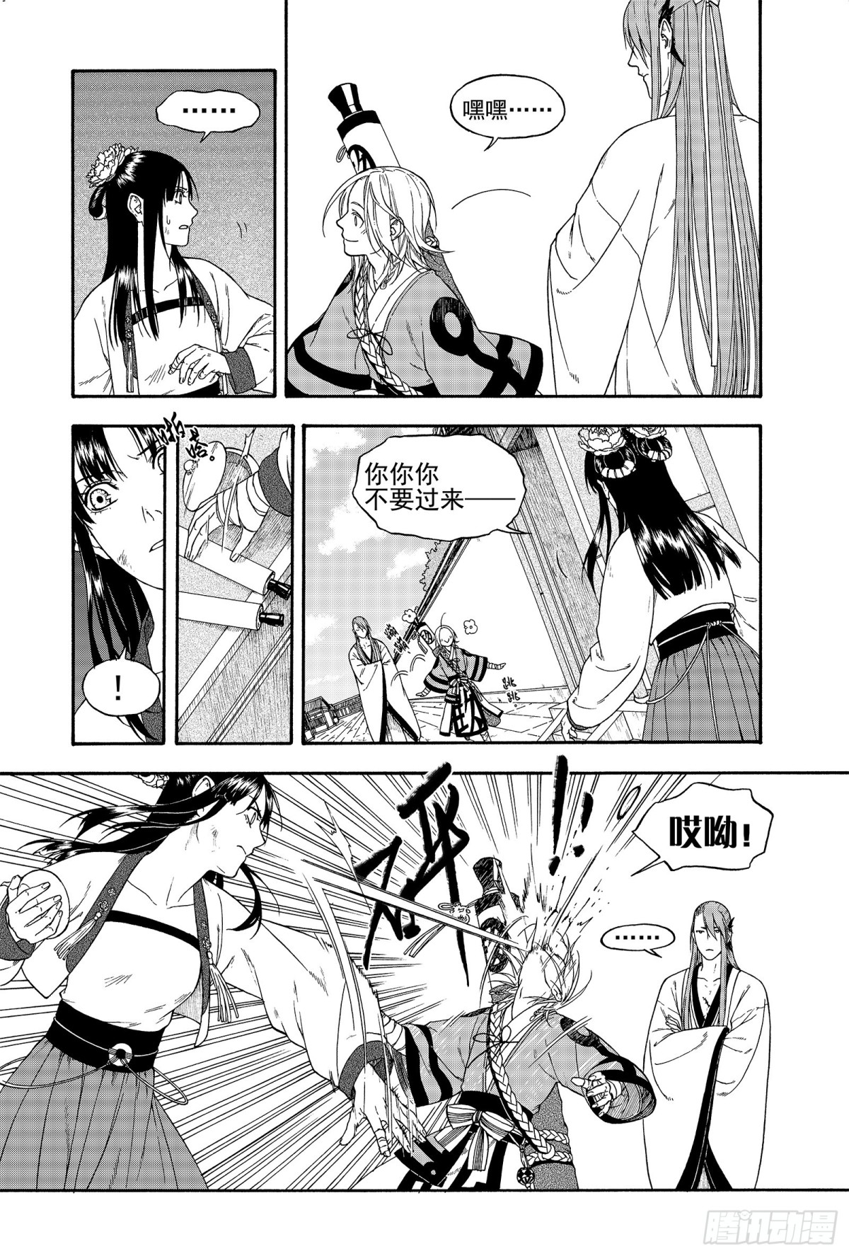 013周而复始-第13话