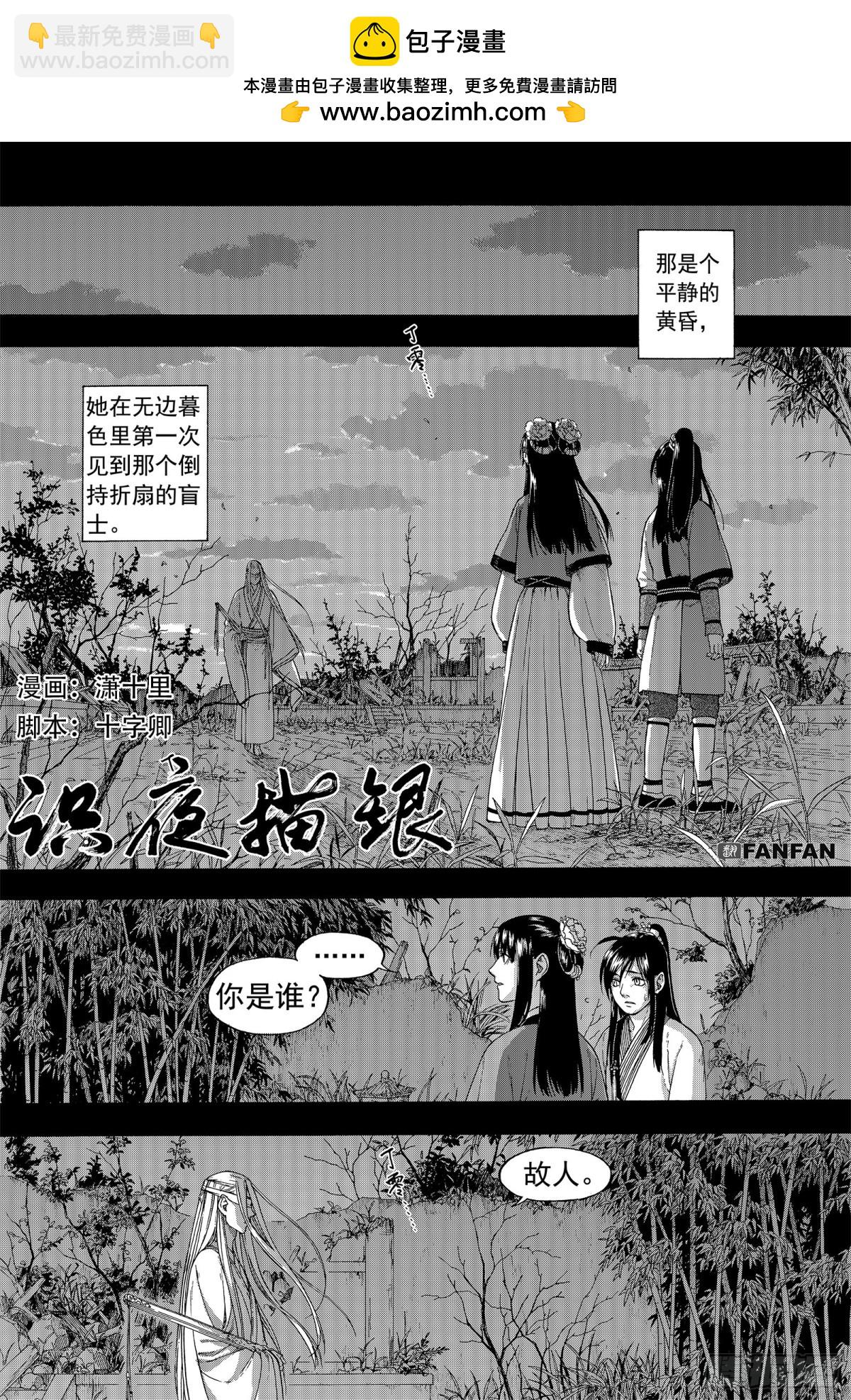 013周而复始-第13话