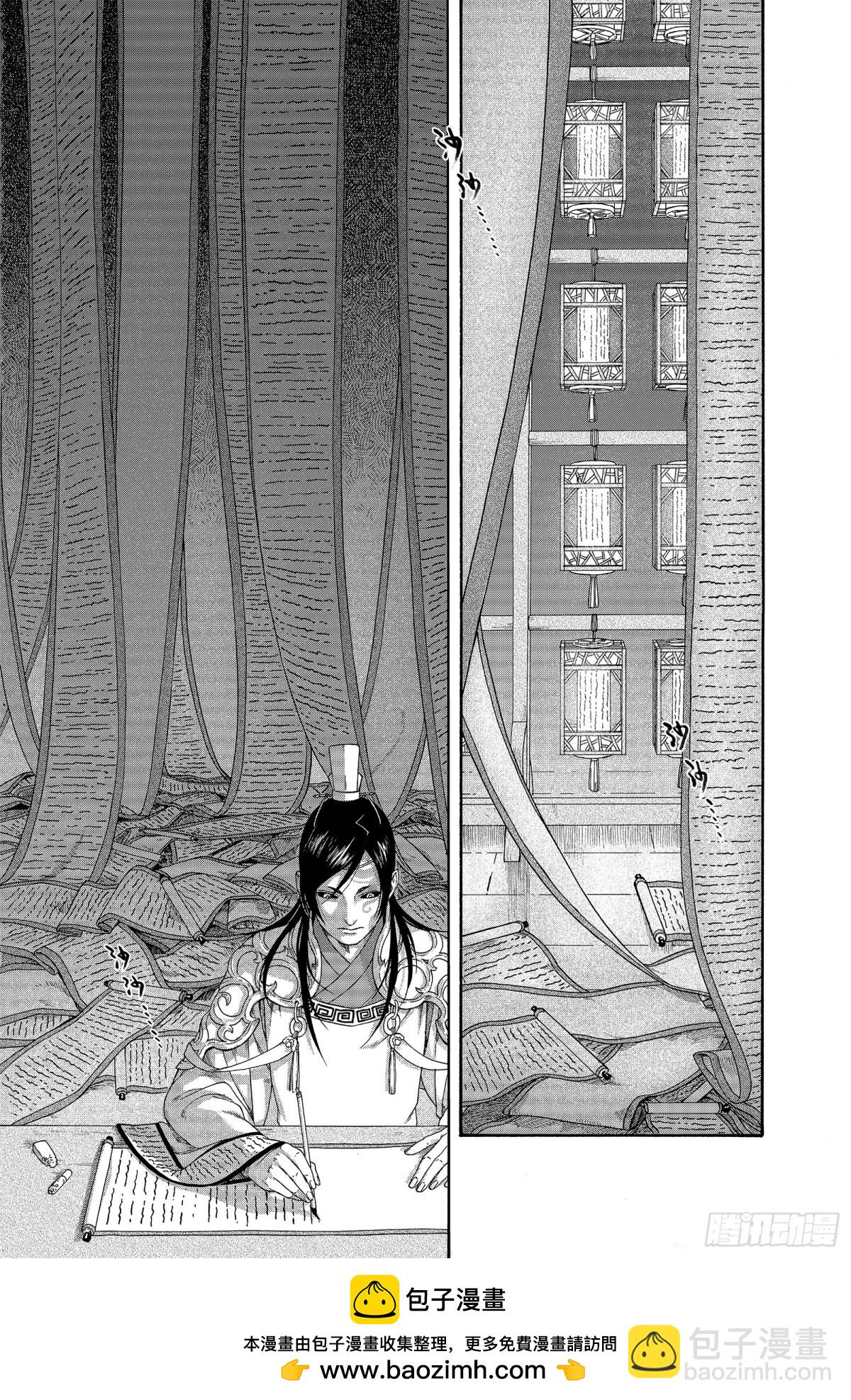 015百舍重茧-第15话