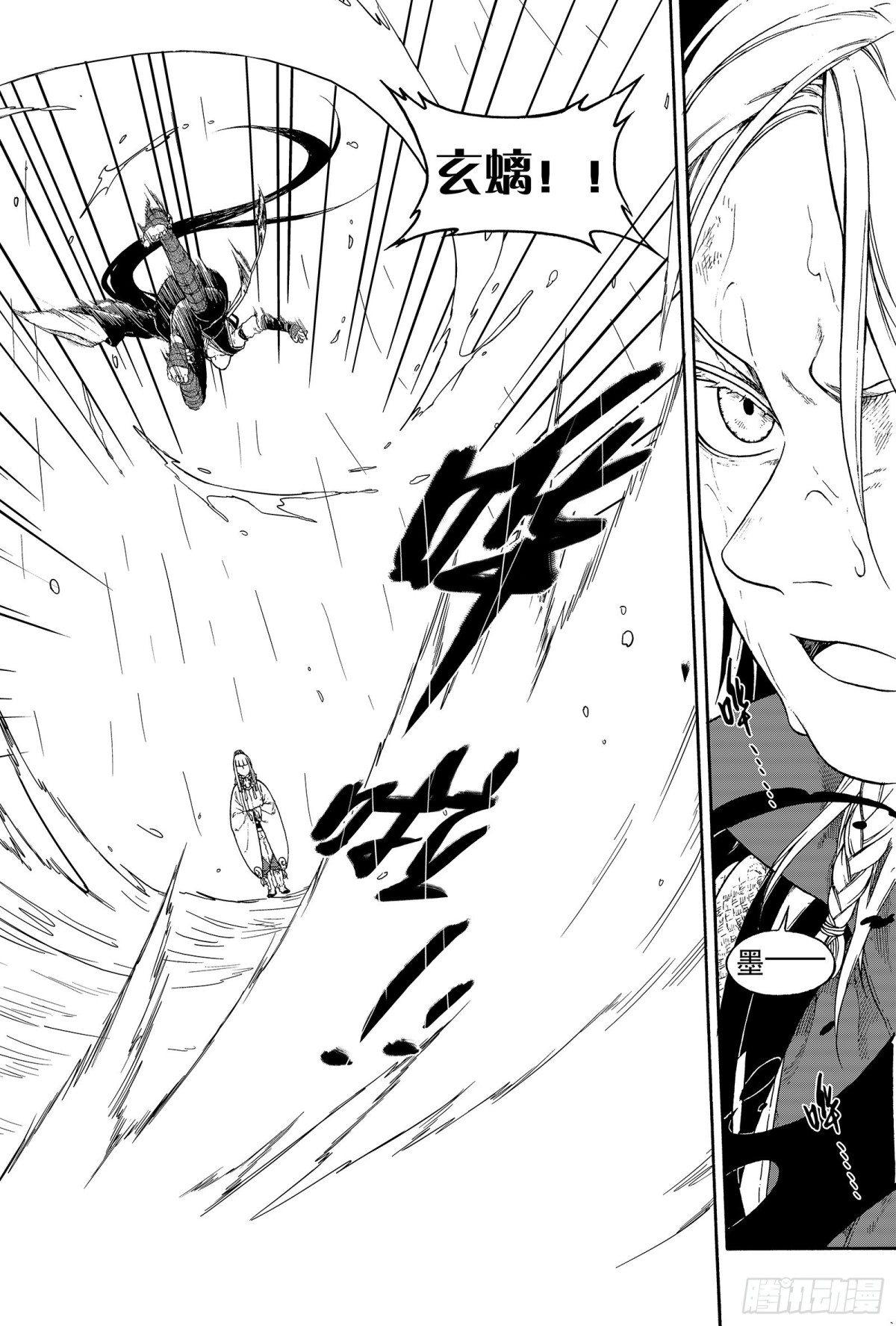 021覆水难收&middot;中-第21话