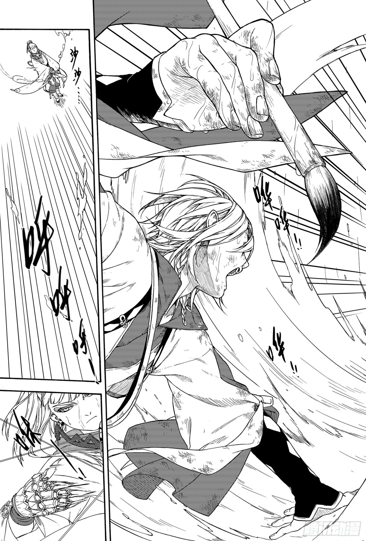 021覆水难收&middot;中-第21话