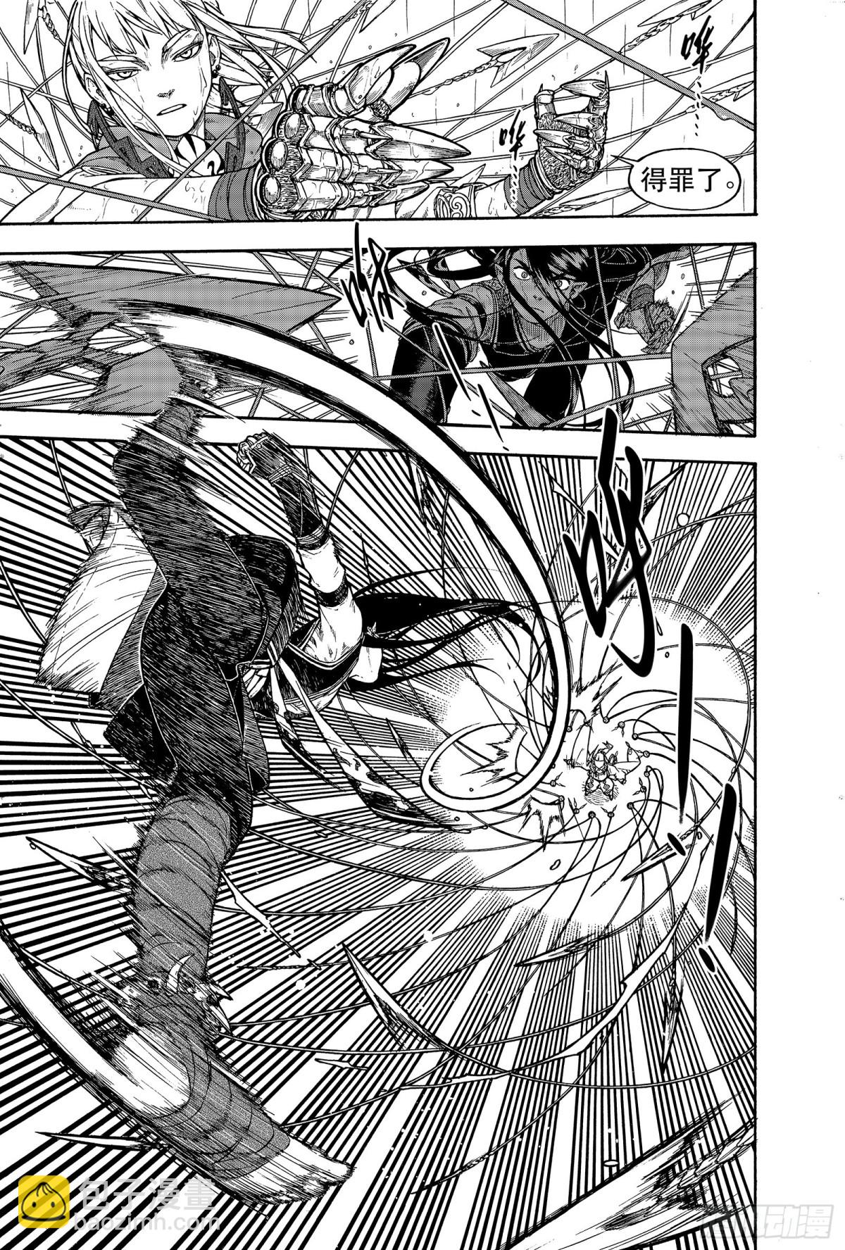 021覆水难收&middot;中-第21话