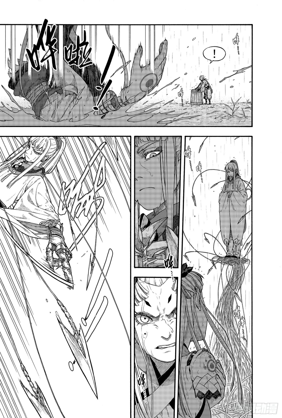 021覆水难收&middot;中-第21话