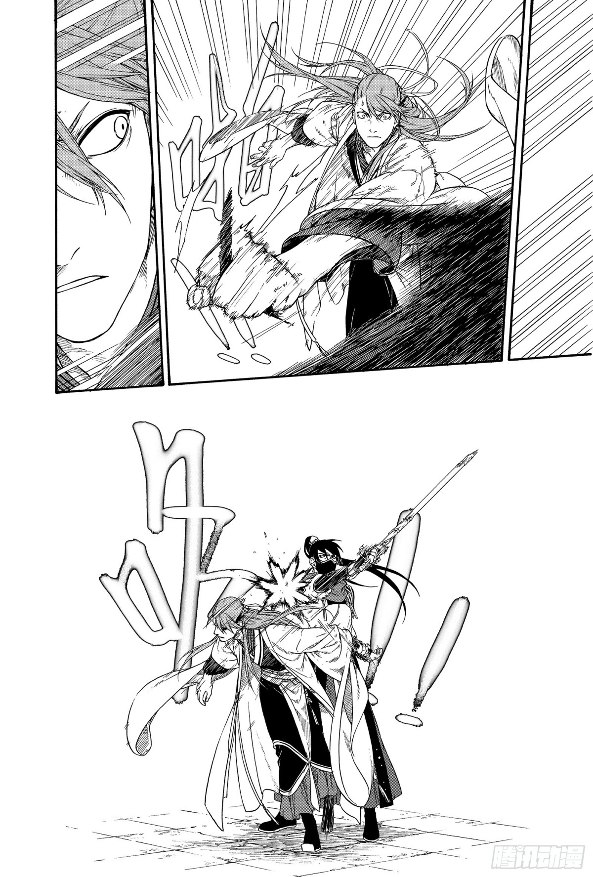 023咬文嚼字&middot;上-第23话