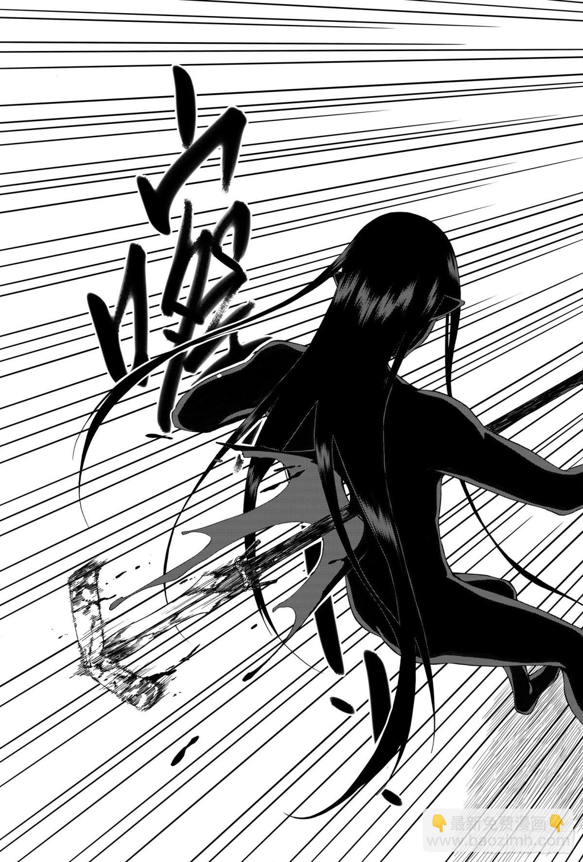 029断纸馀墨&middot;下-第29话