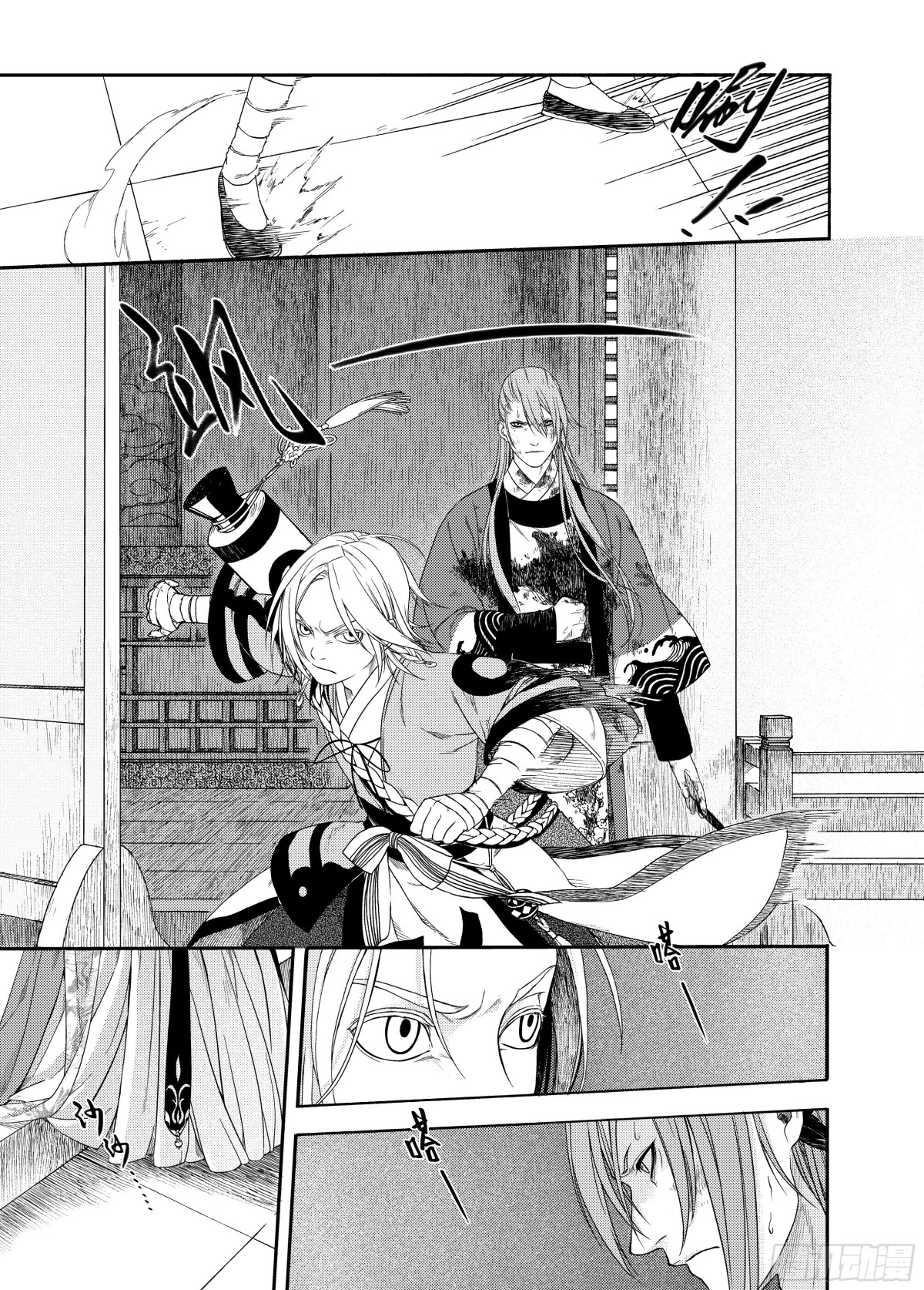 009溯端竟委&middot;下-第9话