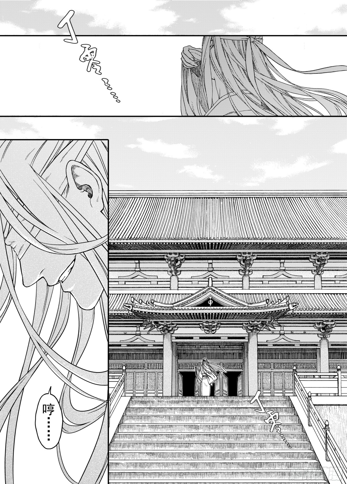 009溯端竟委&middot;下-第9话