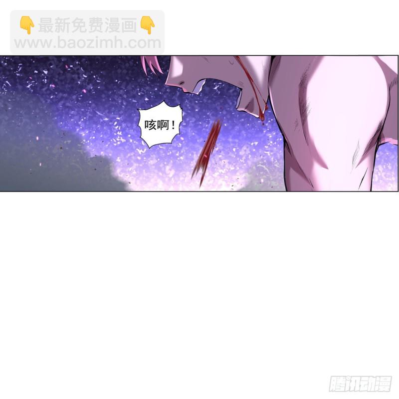 失業魔王 - 第103話 羅剎鬼(1/2) - 5