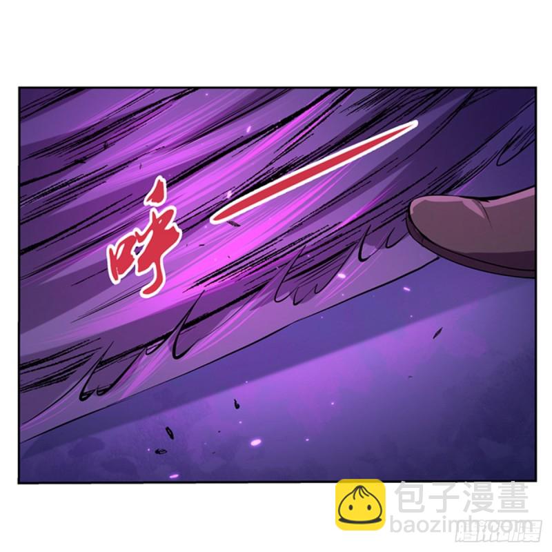 失業魔王 - 第105話 風王裁決(1/2) - 2