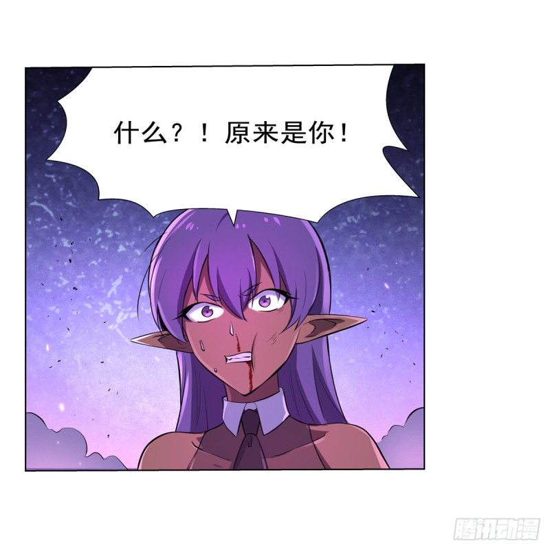 失業魔王 - 第105話 風王裁決(1/2) - 1