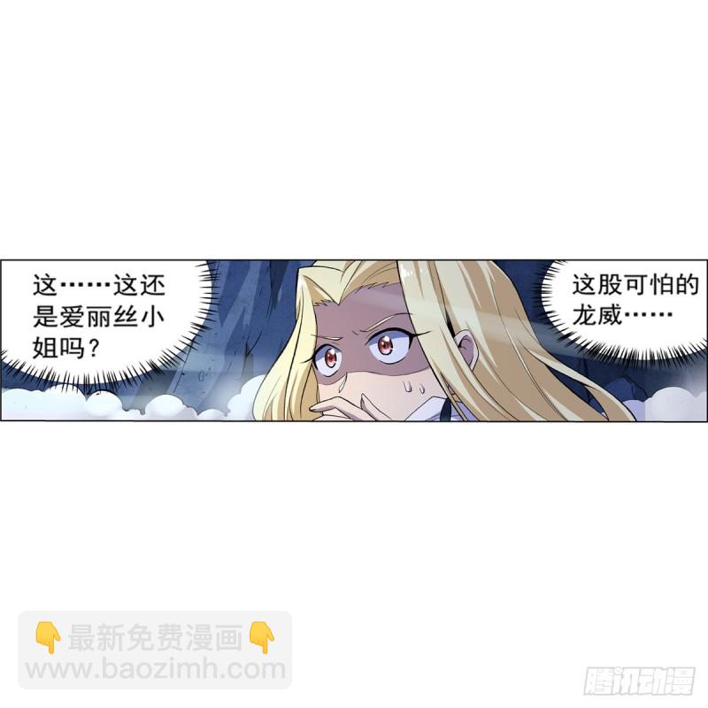 第124话 第一殿堂大魔王！10