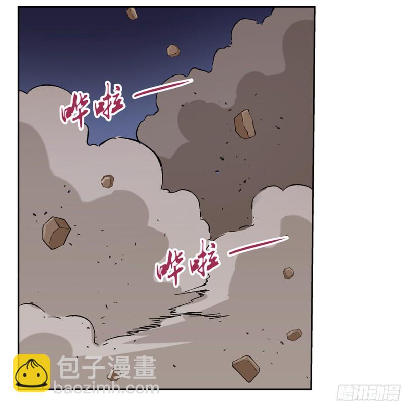 失業魔王 - 第148話 強吻(2/2) - 2