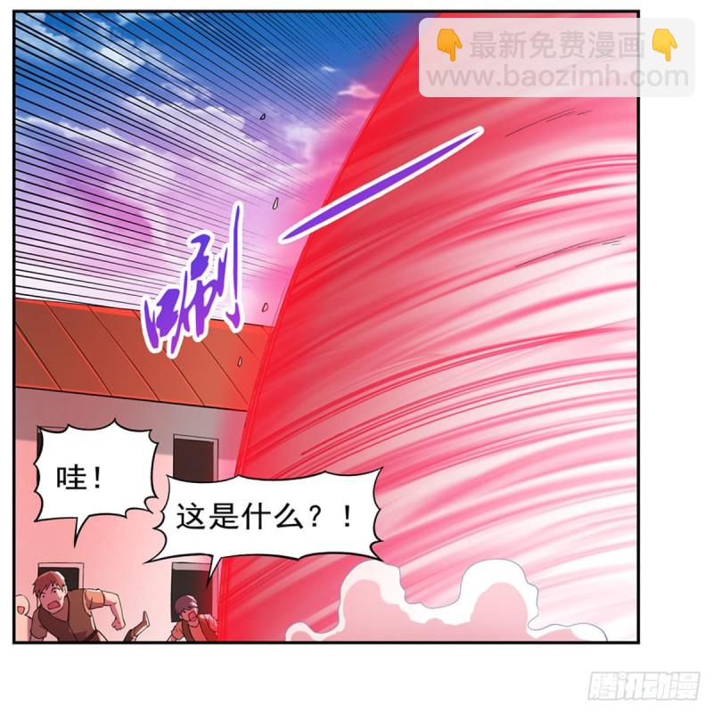 失業魔王 - 第158話 火焰禁術(1/2) - 2