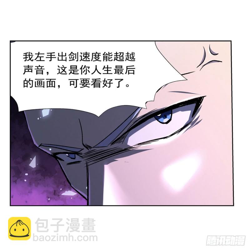 第166话 最快的男人39