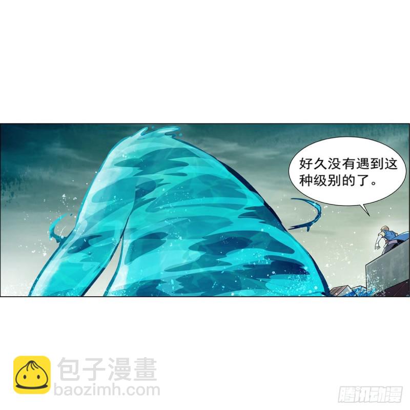 失业魔王 - 第170话 旱鸭子(1/2) - 3