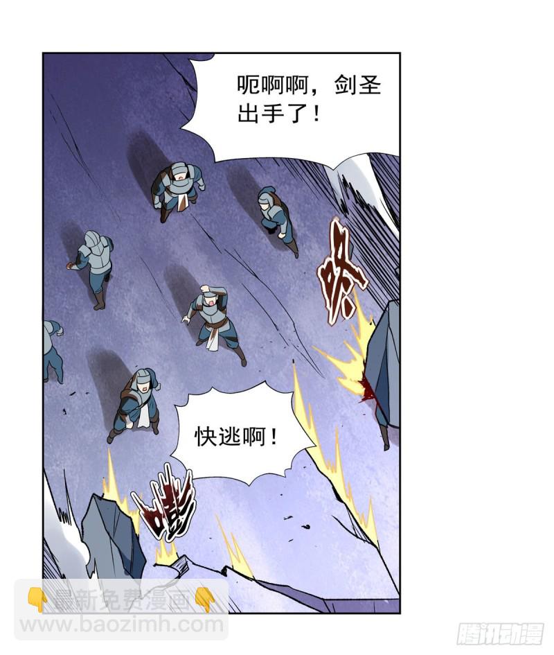 失業魔王 - 第186話 宗境(1/2) - 7