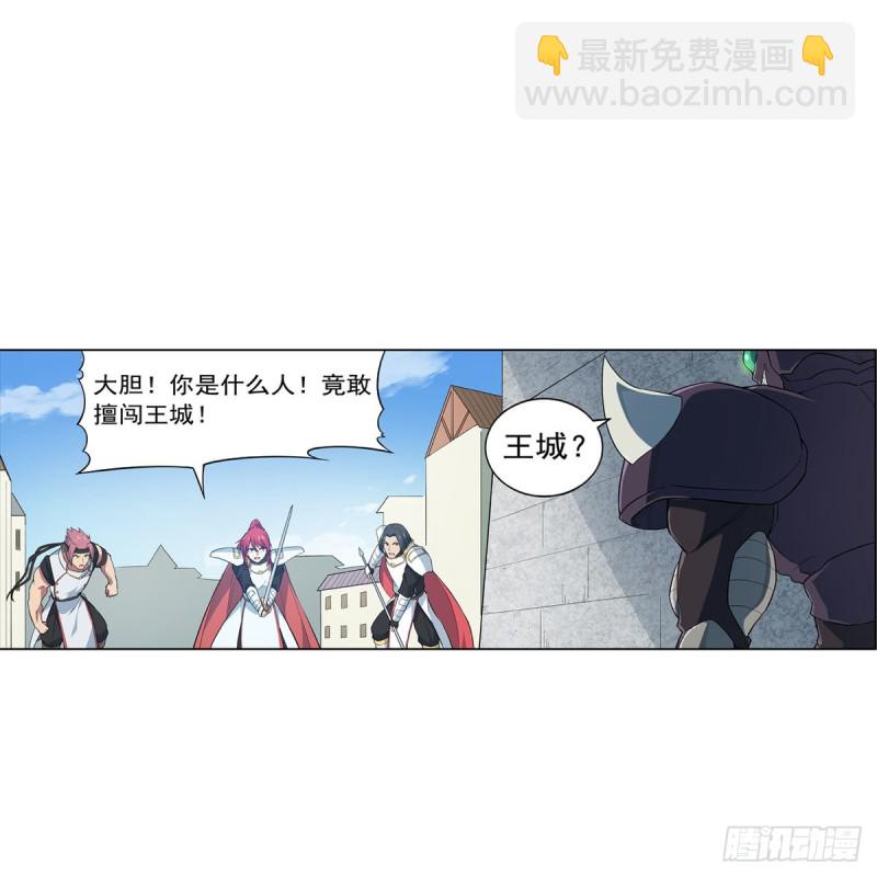 第188话 黑刀拉赫曼30