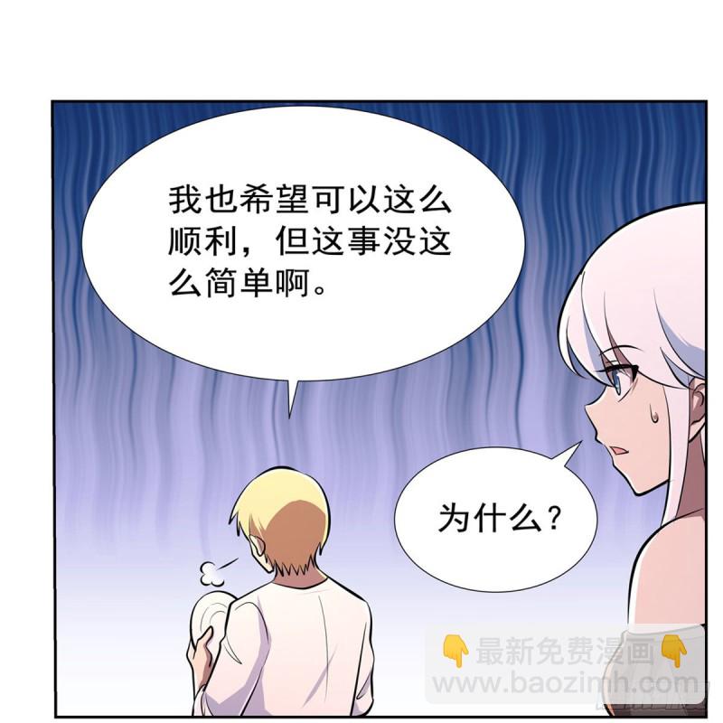 第192话 苍蓝幽炎45