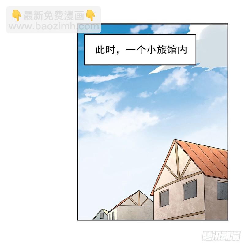 第198话 钻石会员39