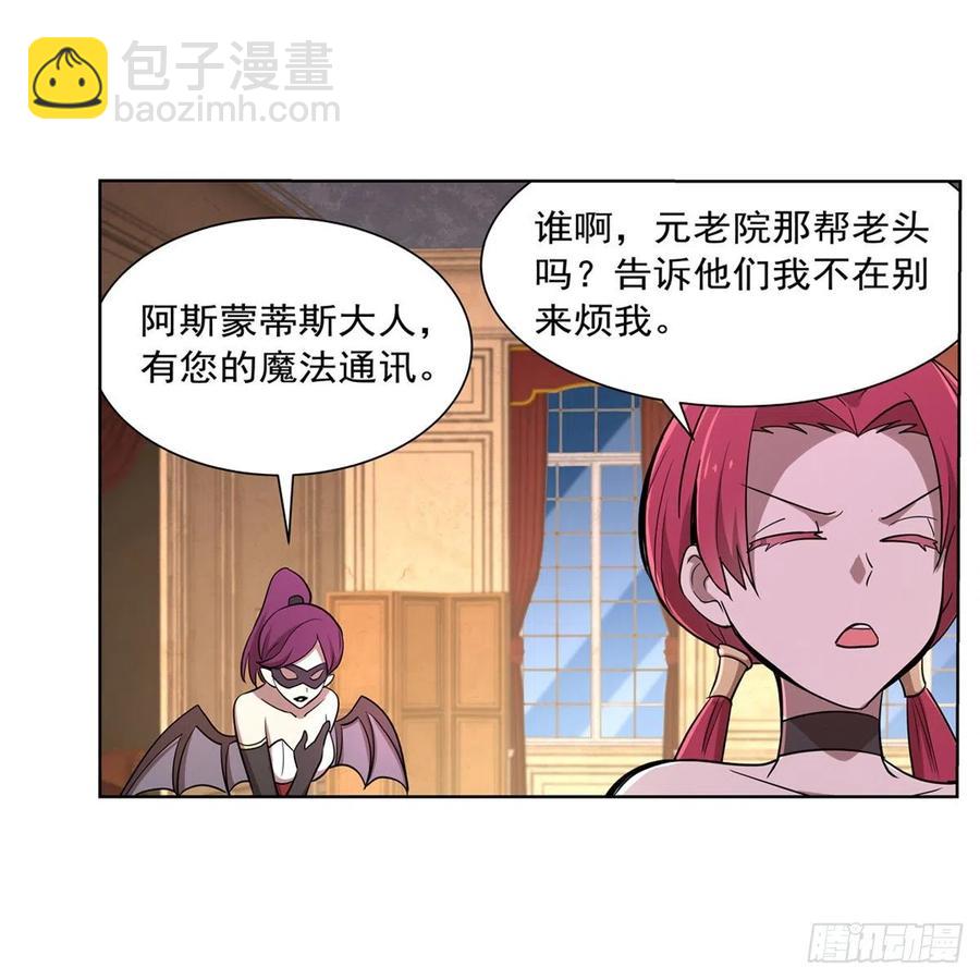 第204话 暴食君主别西卜14