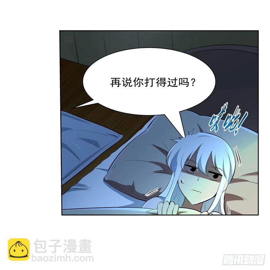 第242话 背刺20