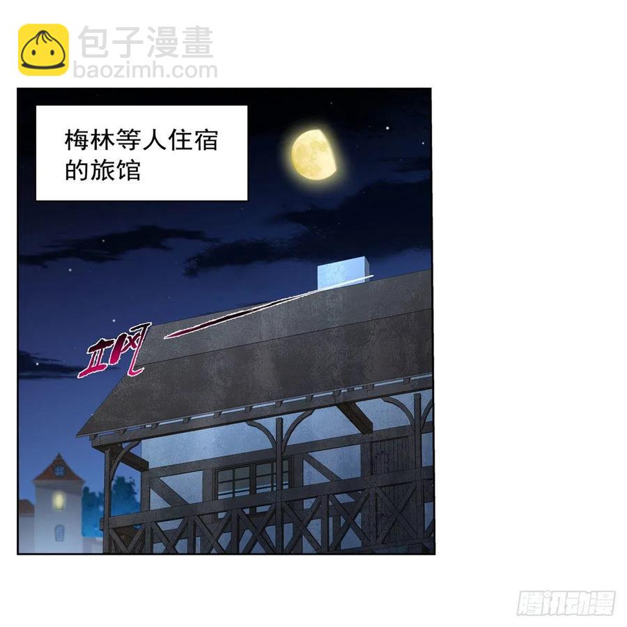 第246话 真命天子1