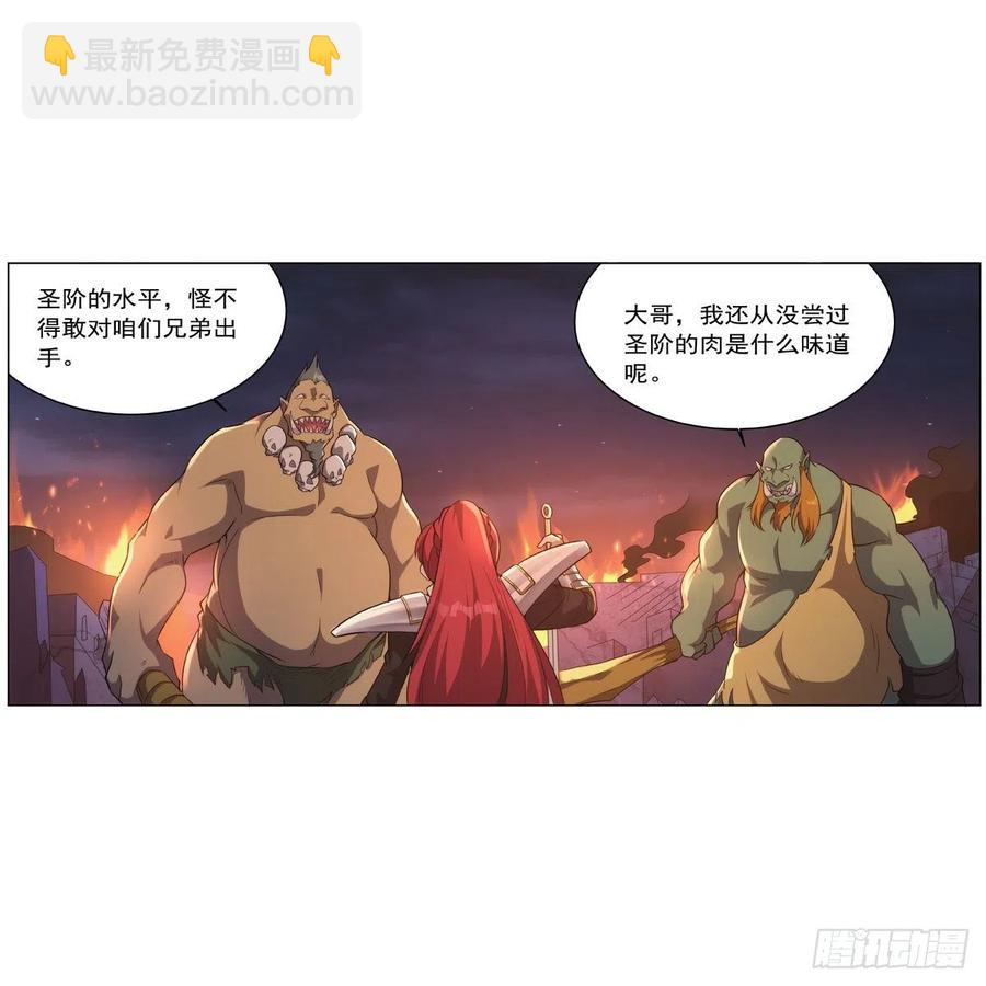 失业魔王 - 第268话 强大又纯粹(1/2) - 3