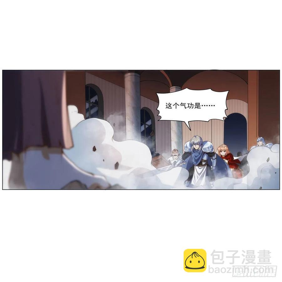 失業魔王 - 第268話 強大又純粹(1/2) - 8