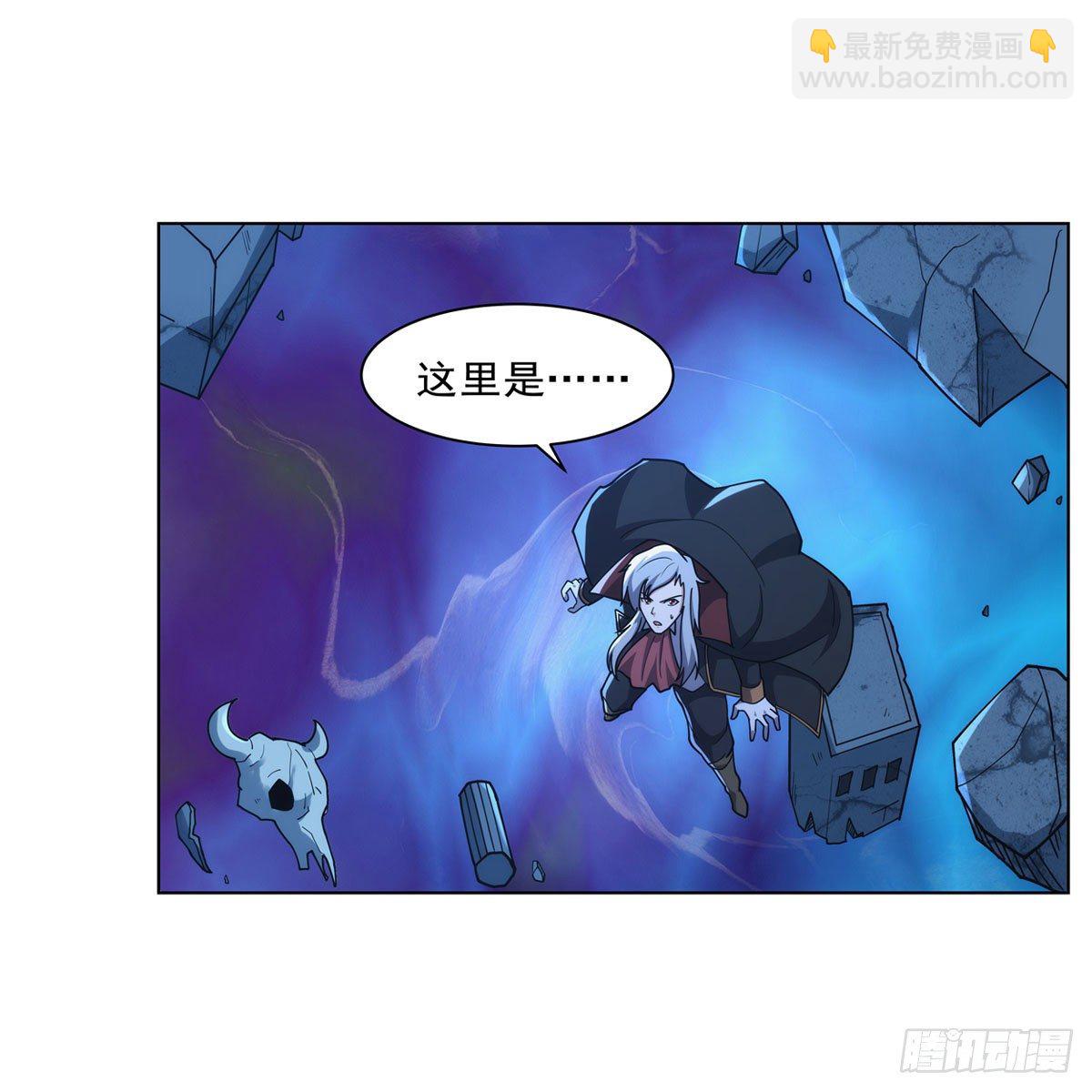 失業魔王 - 第276話 原罪審判(1/2) - 8