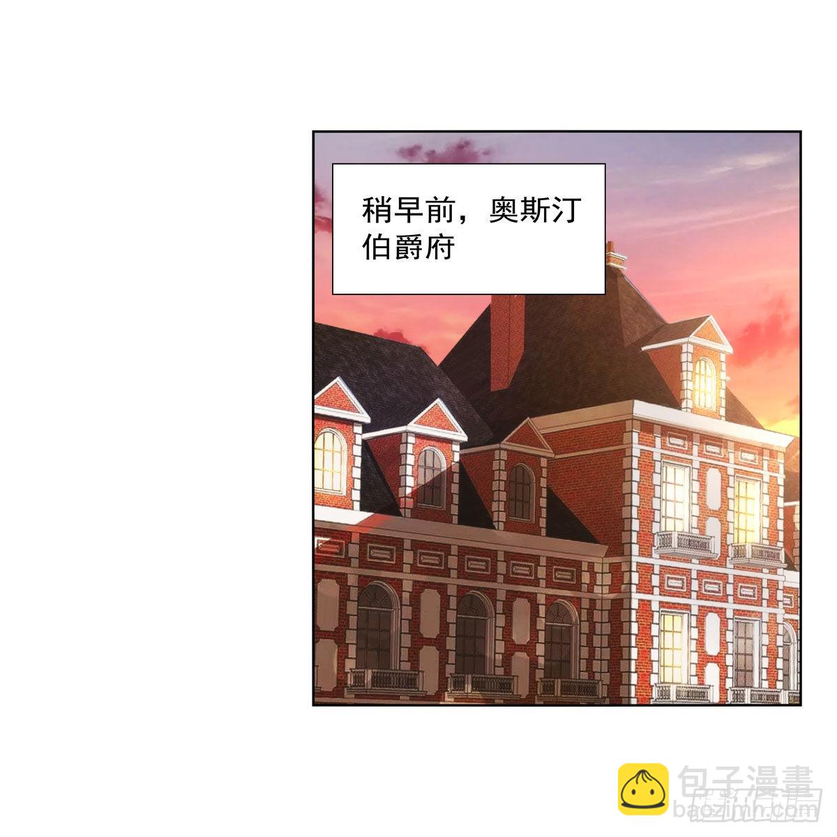 第312话 吃了他6