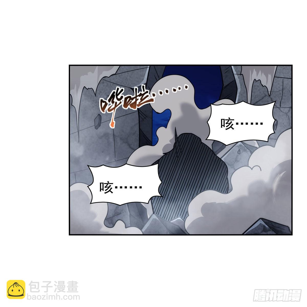 失業魔王 - 第314話 上頭(1/2) - 5