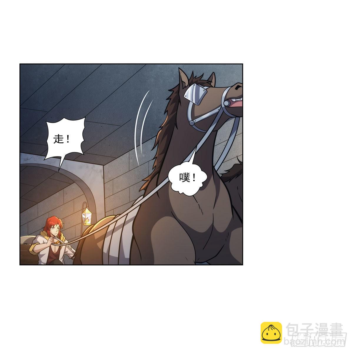 失業魔王 - 第316話 小丑竟是…(1/2) - 7