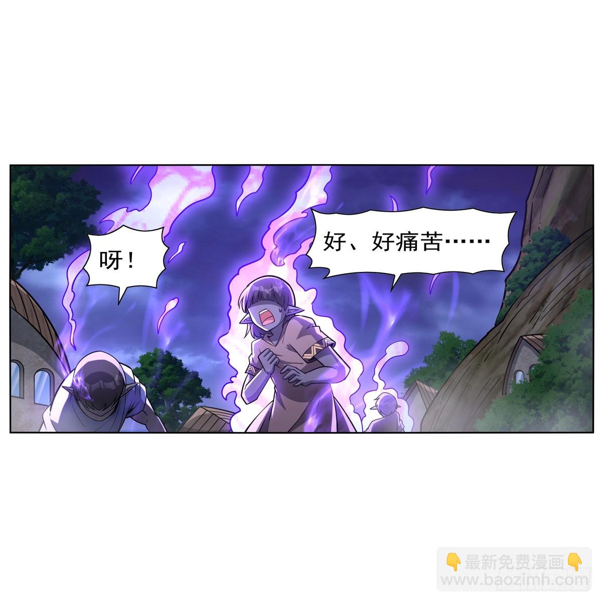 失業魔王 - 第336話 吾王的重生(1/2) - 7