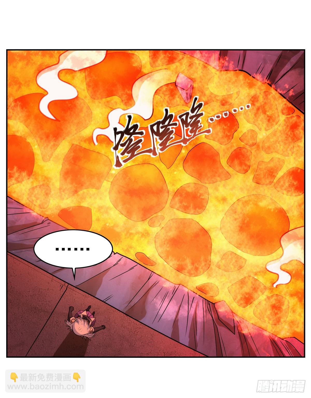 失業魔王 - 第346話 龍之國度(2/2) - 4