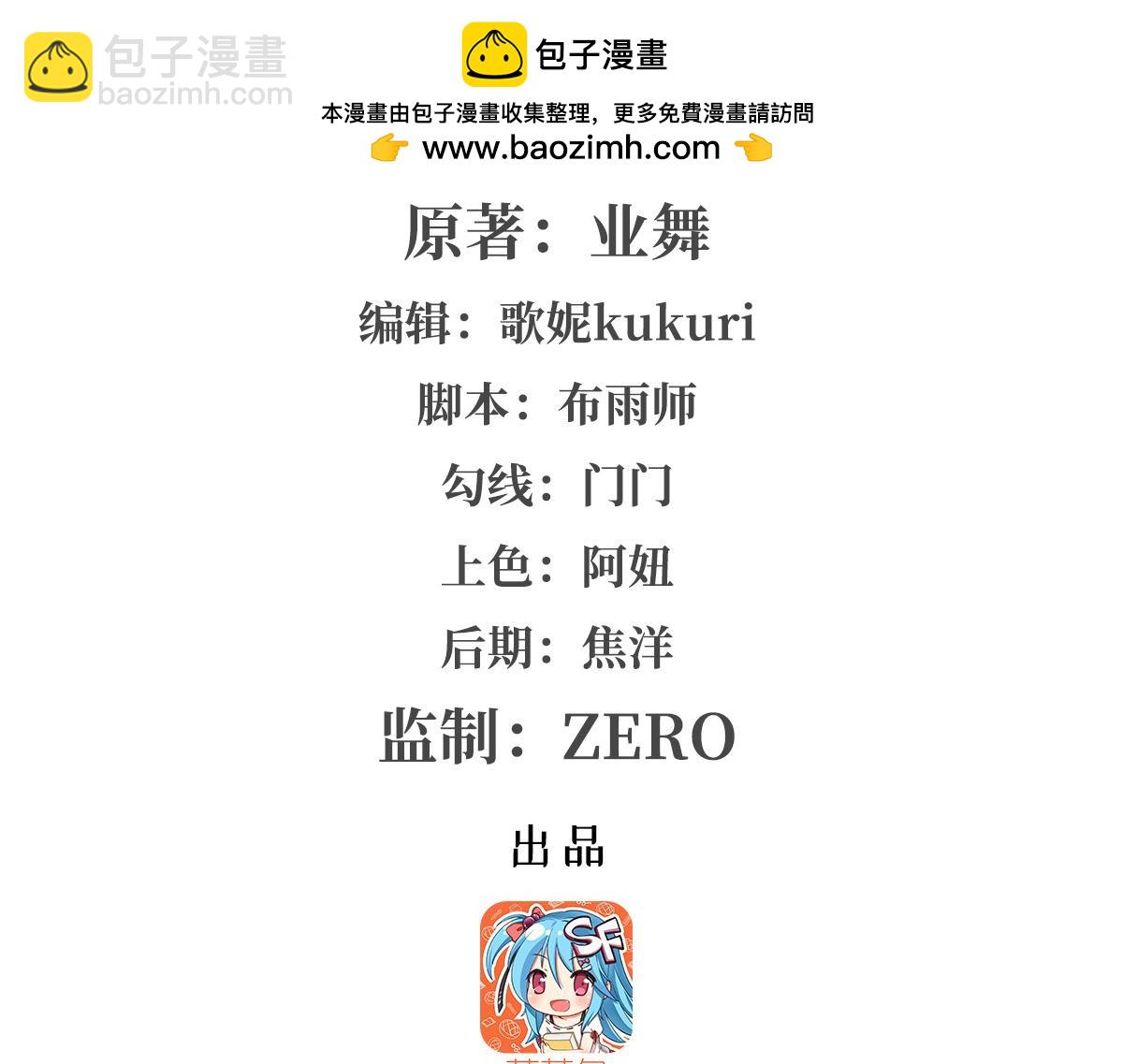 第430话 爱的拯救(1/4)-第431话