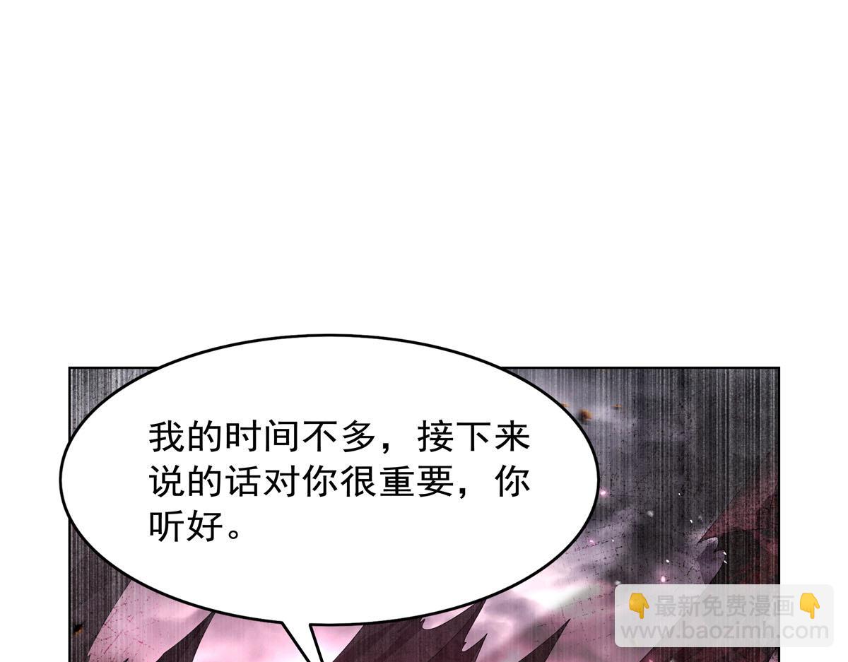 第430话 爱的拯救(1/4)-第431话