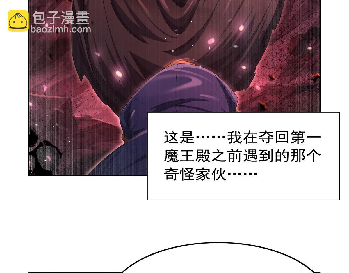 第430话 爱的拯救(1/4)-第431话