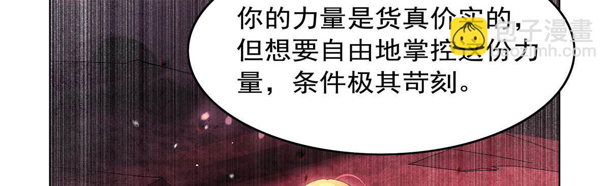 第430话 爱的拯救(1/4)-第431话