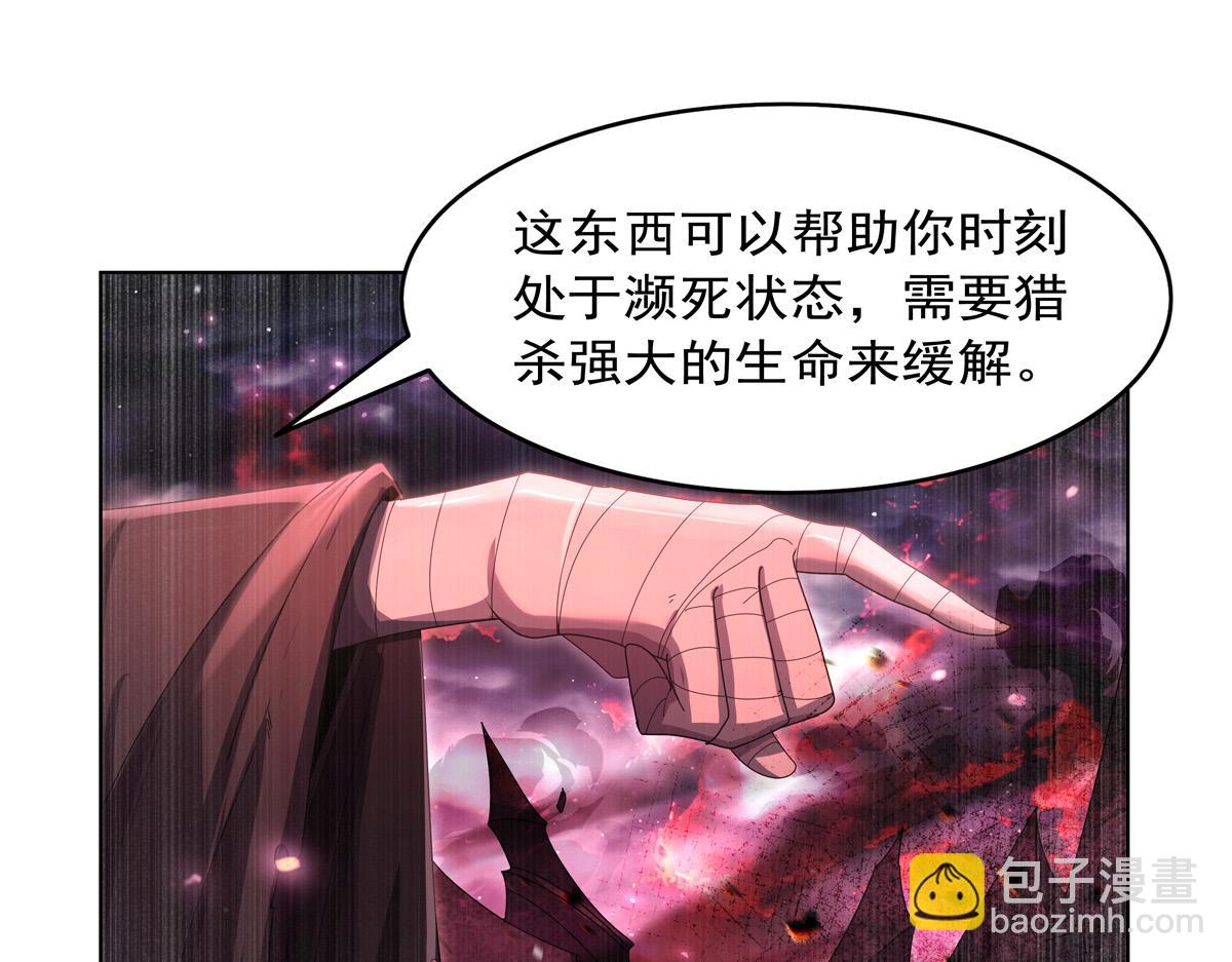 第430话 爱的拯救(1/4)-第431话