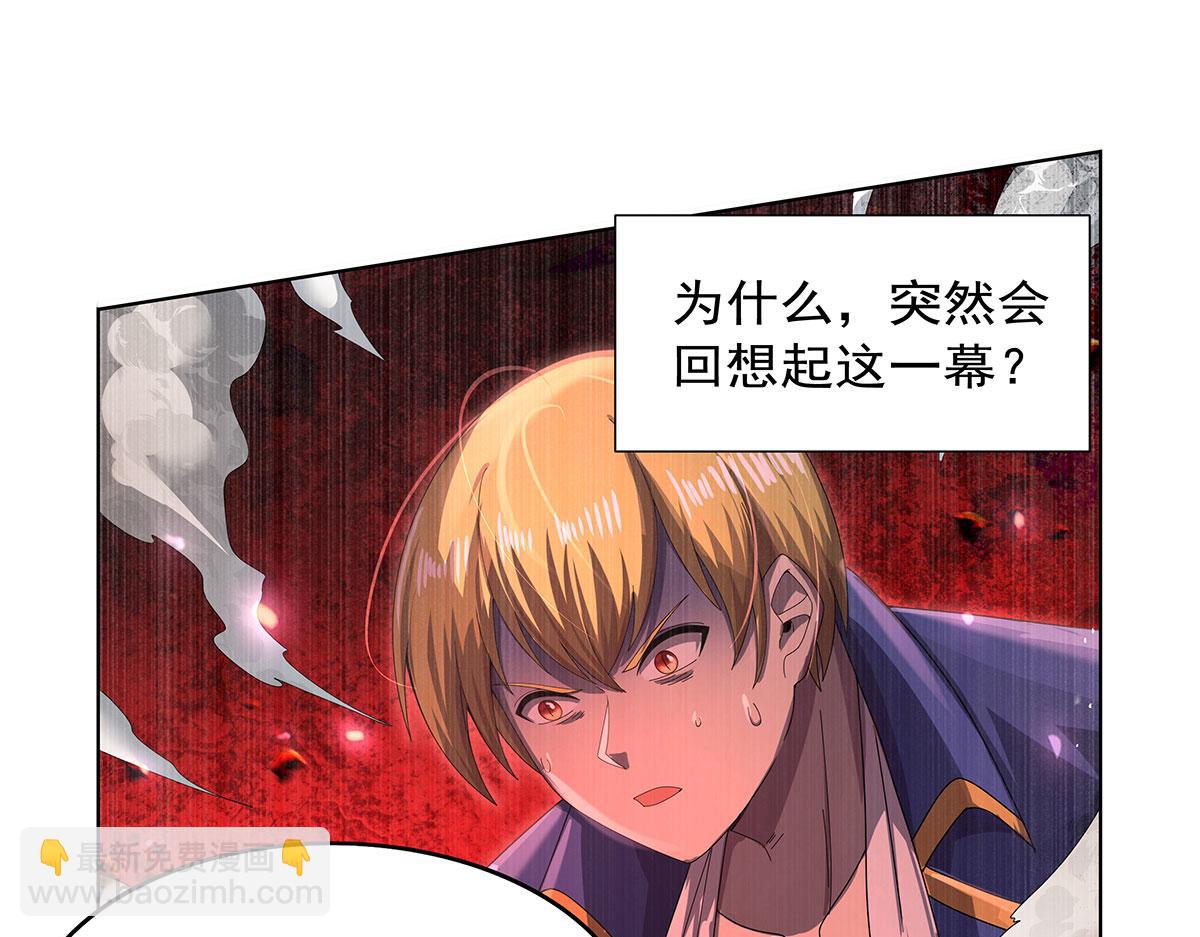 第430话 爱的拯救(1/4)-第431话