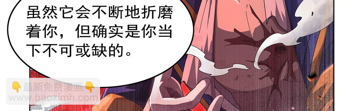 第430话 爱的拯救(1/4)-第431话