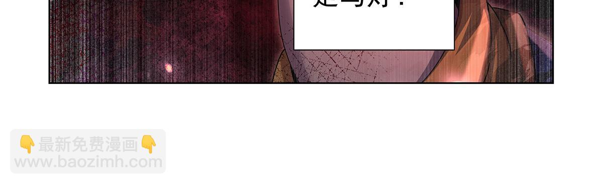 第430话 爱的拯救(1/4)-第431话