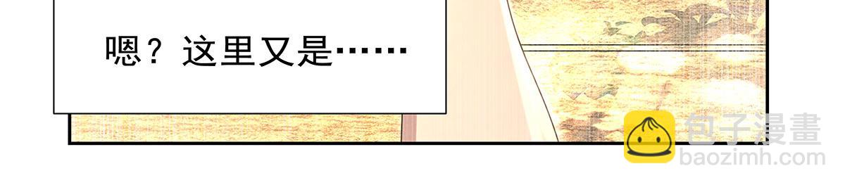 第430话 爱的拯救(1/4)-第431话